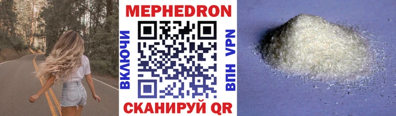 Купить наркотики Закаменск Кокаин Меф A-PVP ГАШ