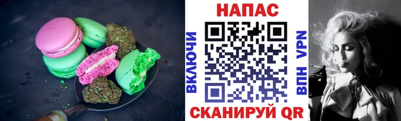 гидра tor  Закаменск  Печенье с ТГК конопля  где найти  
