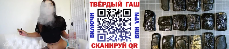 ГАШИШ VHQ Закаменск
