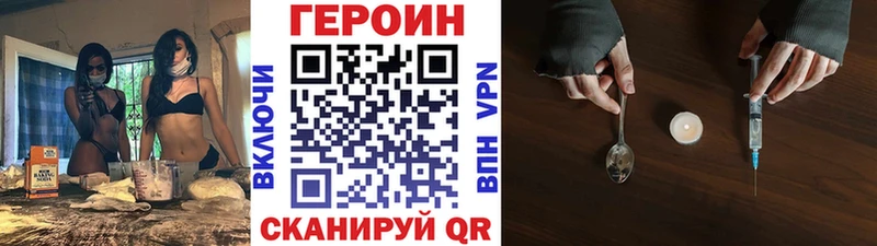 ОМГ ОМГ вход  Закаменск  ГЕРОИН афганец 