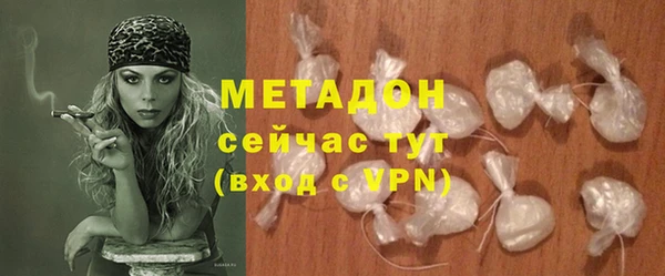 молекула духа Верея