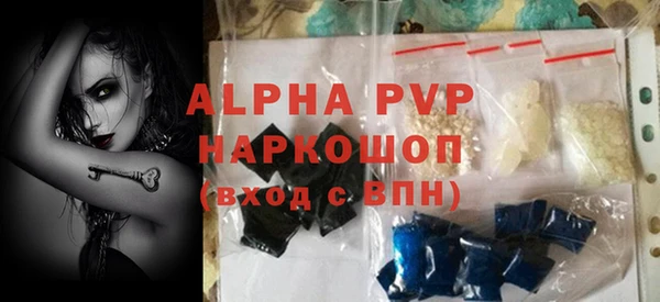 дистиллят марихуана Горнозаводск