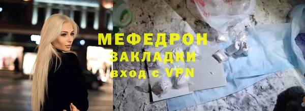 сатива Вязьма