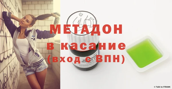сатива Вязьма