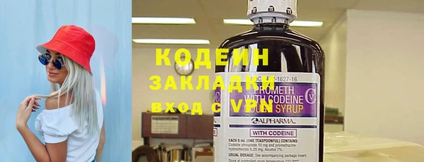 марки nbome Вязники