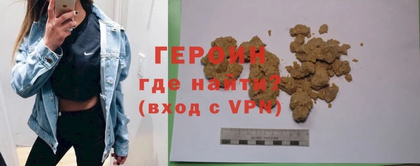 сатива Вязьма