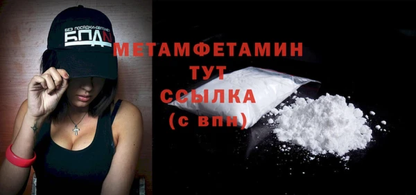 дурь Верхний Тагил