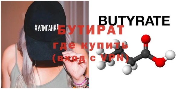 крисы Вяземский