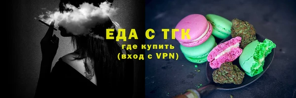 сатива Вязьма