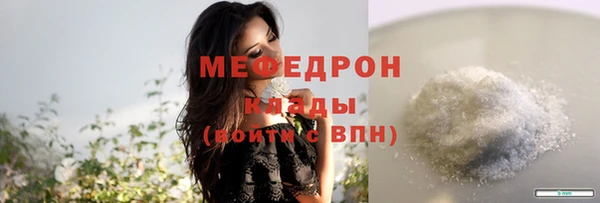 крисы Вяземский