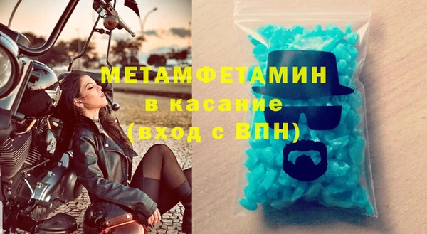 марки nbome Вязники