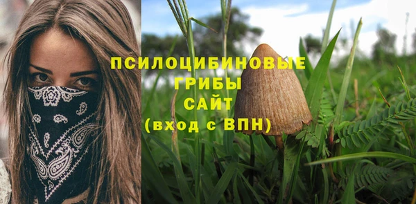марки nbome Вязники