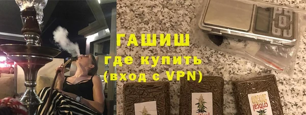 сатива Вязьма