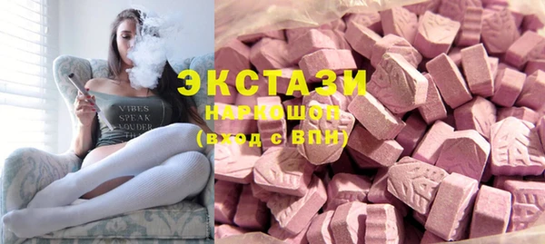 молекула духа Верея