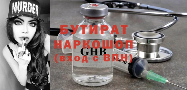 сатива Вязьма