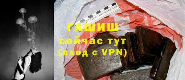 сатива Вязьма