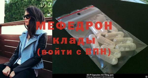 сатива Вязьма