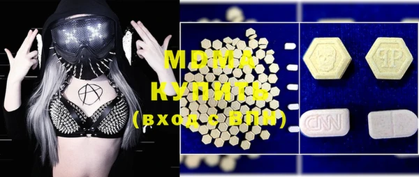 крисы Вяземский