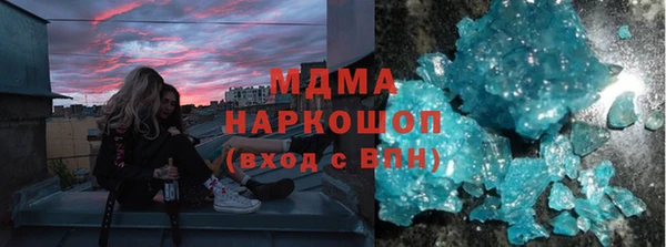 сатива Вязьма