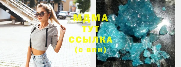 мефедрон мука Горно-Алтайск