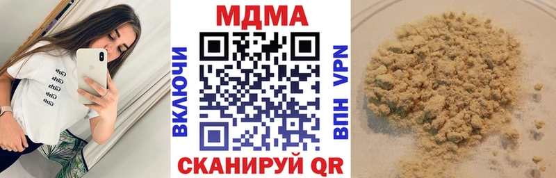 МДМА VHQ  Закаменск 