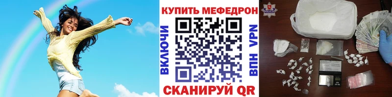 Меф mephedrone  Закаменск 