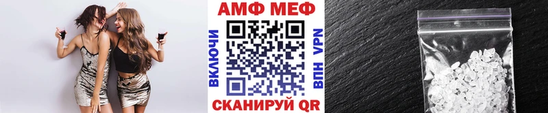 МЕТАМФЕТАМИН мет  Закаменск 