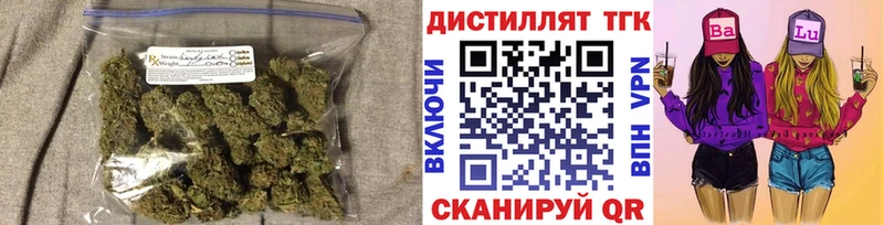 ТГК концентрат  Закаменск 